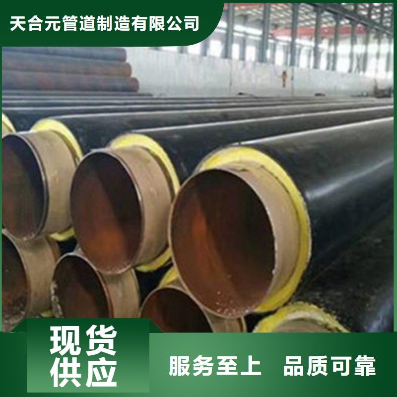 钢套钢保温管环氧树脂防腐钢管种类丰富