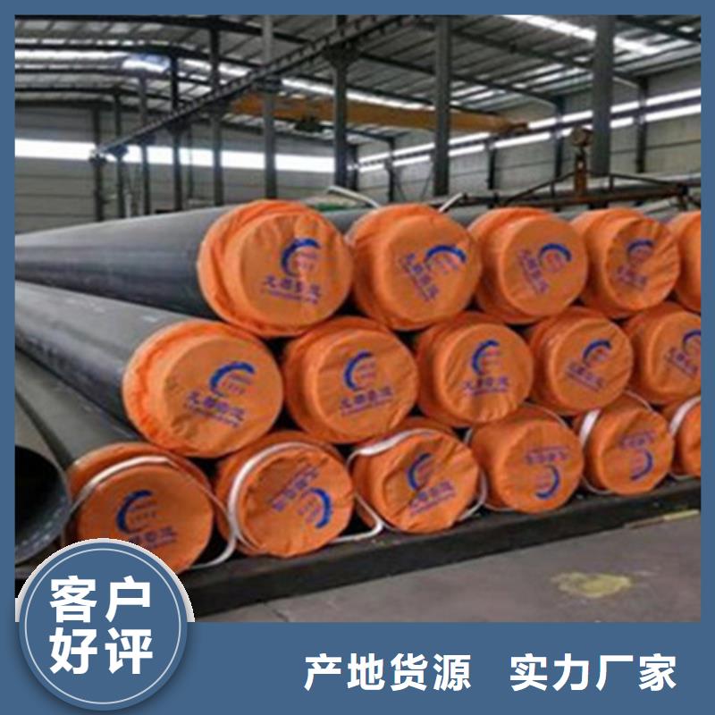 钢套钢保温管涂塑钢管厂性价比高
