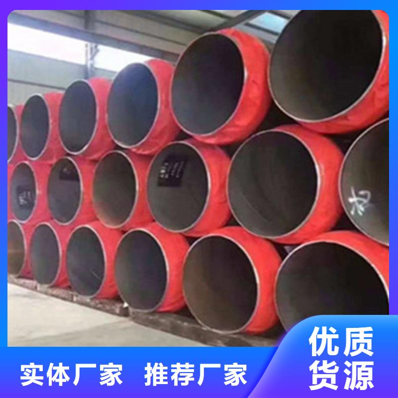 钢套钢保温管_钢套钢保温管厂用途广泛