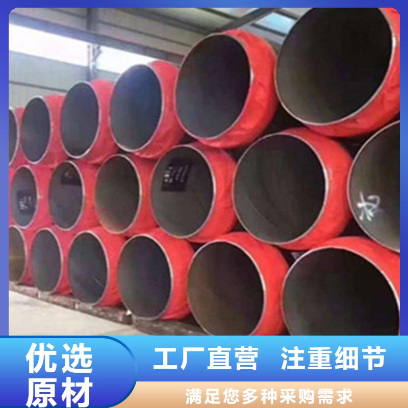 钢套钢保温管,热浸塑穿线管厂家买的放心安兴用的舒心