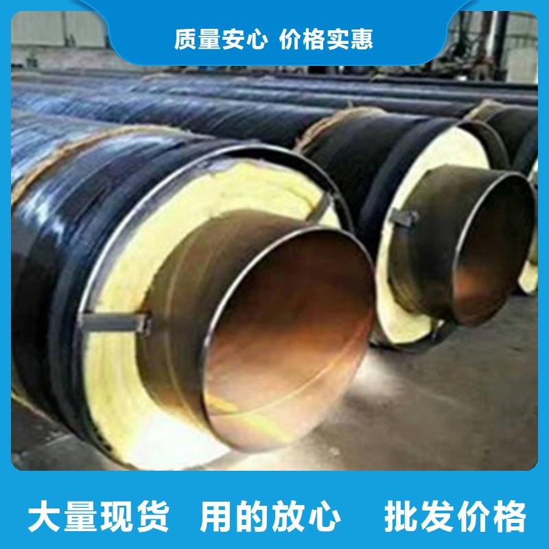 【钢套钢保温管】钢套钢保温管厂源头采购