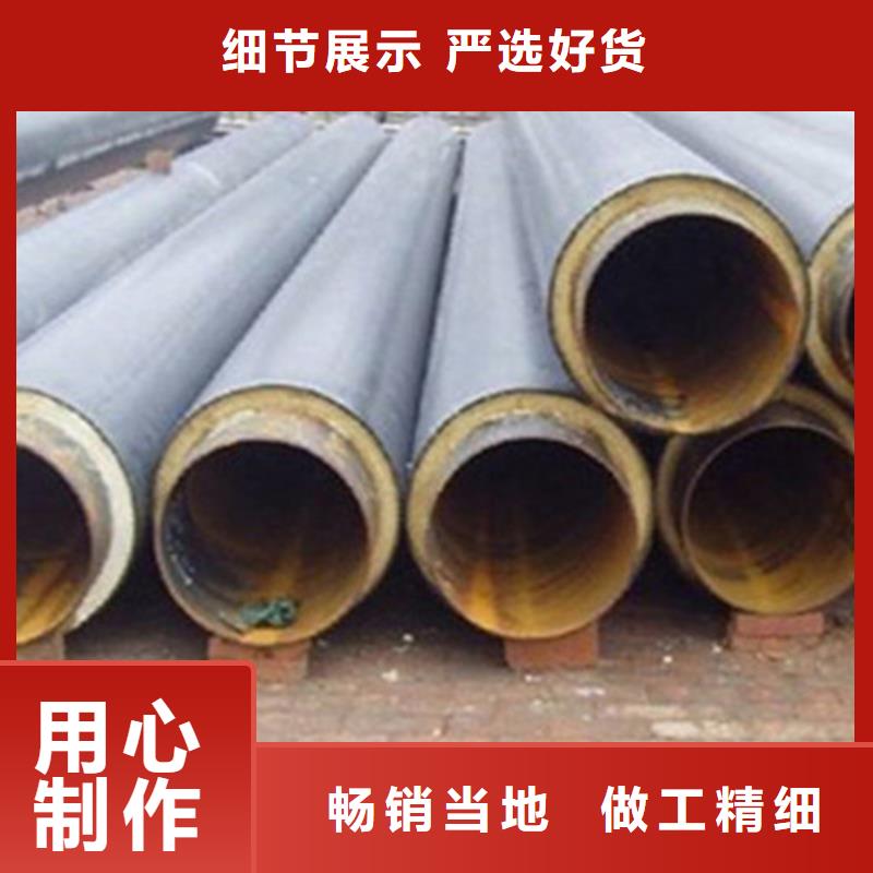 钢套钢保温管钢套钢保温管厂品质信得过