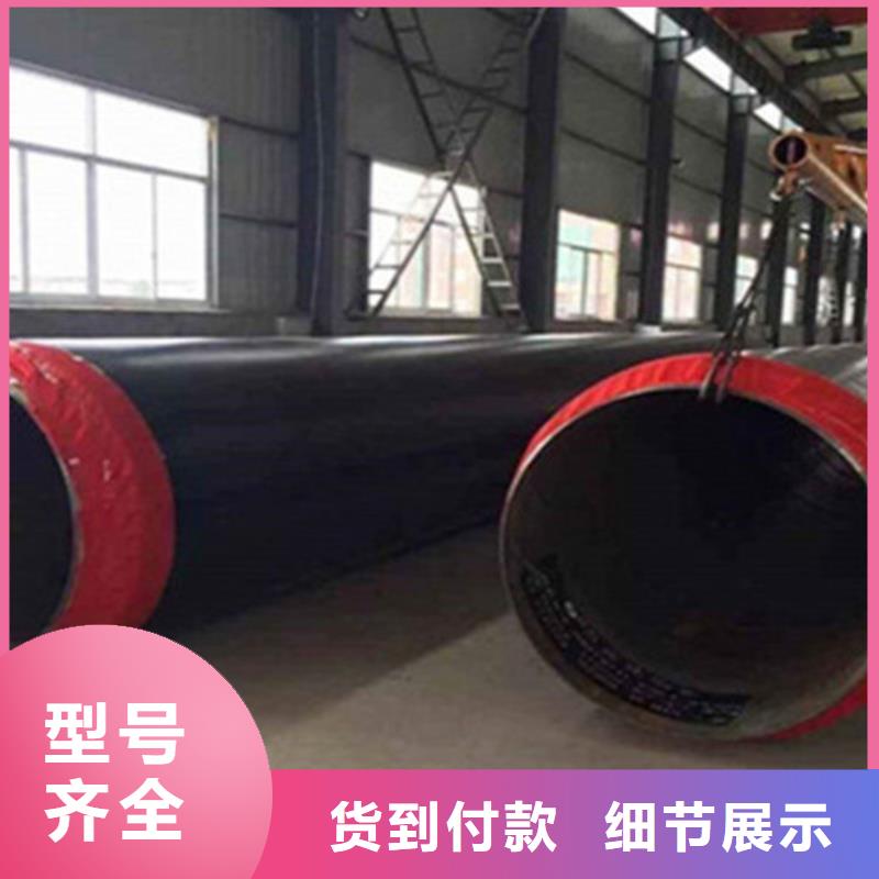 钢套钢保温管【环氧树脂防腐钢管厂】现货快速采购