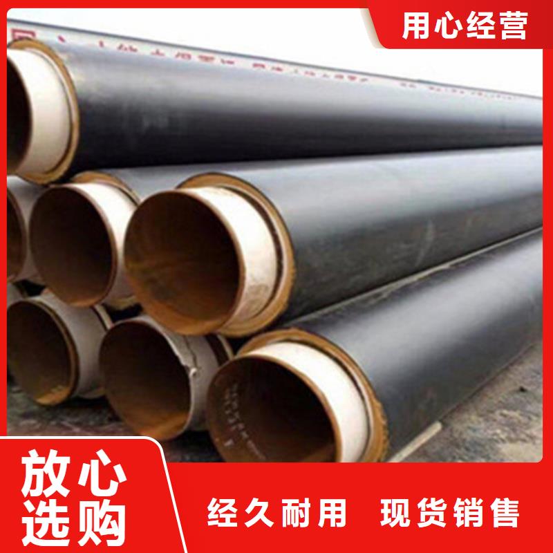 钢套钢保温管涂塑钢管厂源头直供