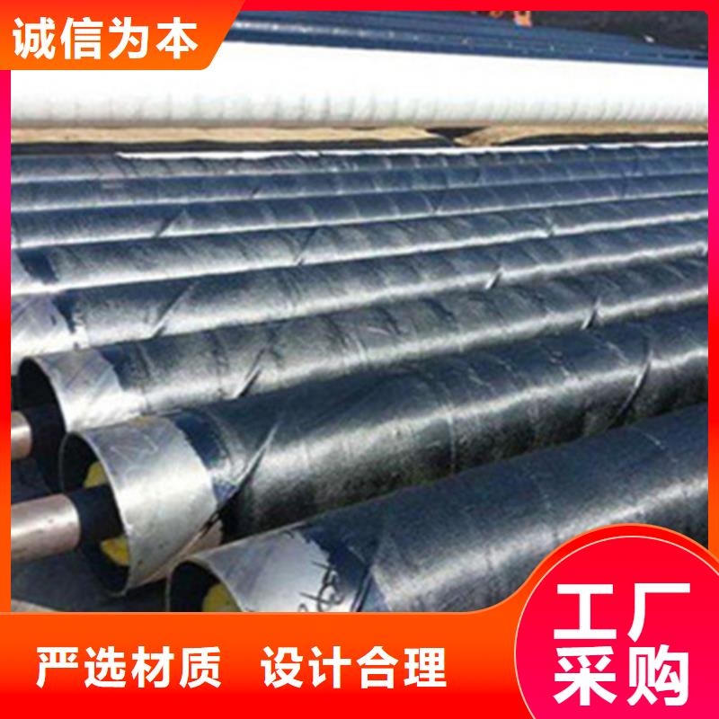 钢套钢保温管环氧树脂防腐钢管厂家现货
