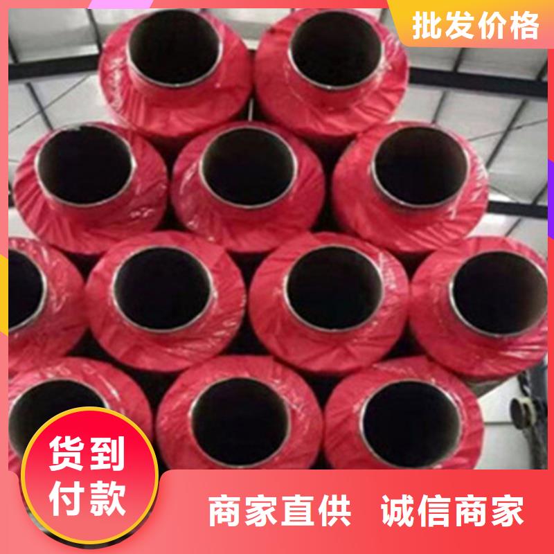 钢套钢保温管,环氧树脂防腐钢管用途广泛
