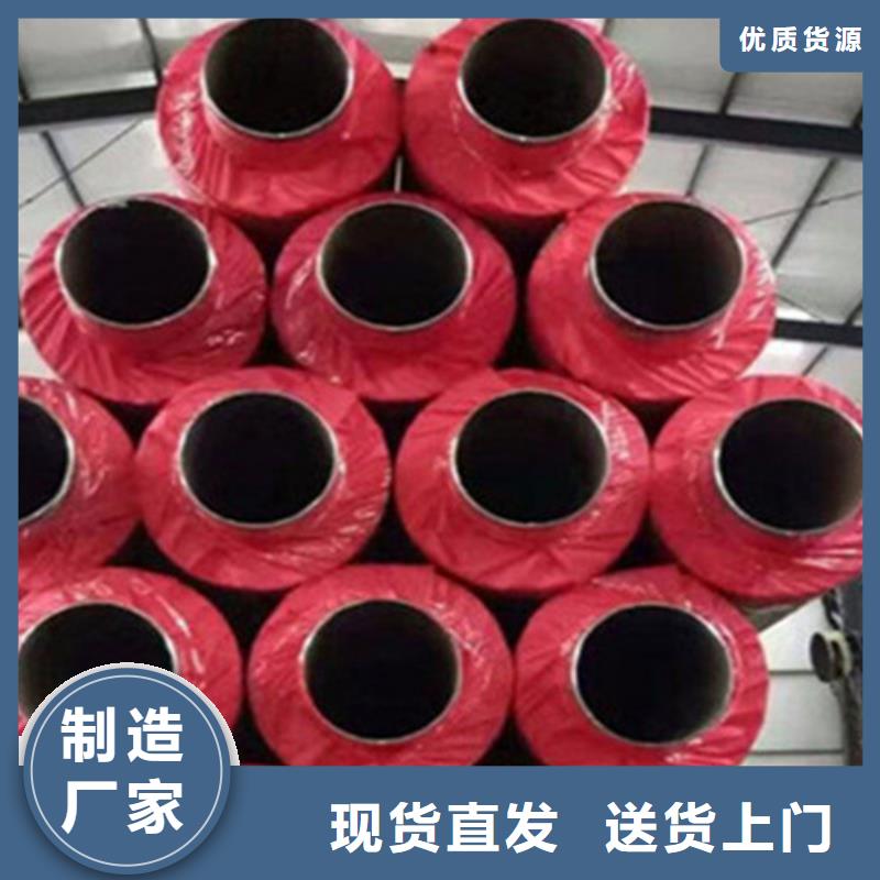 钢套钢保温管环氧树脂防腐钢管厂家现货