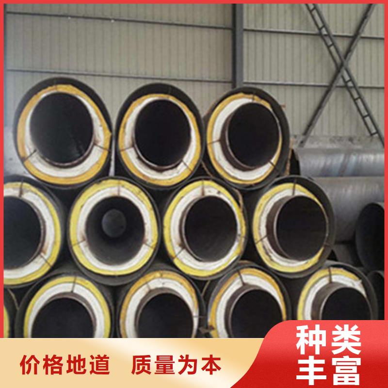钢套钢保温管钢套钢保温管厂源厂直销