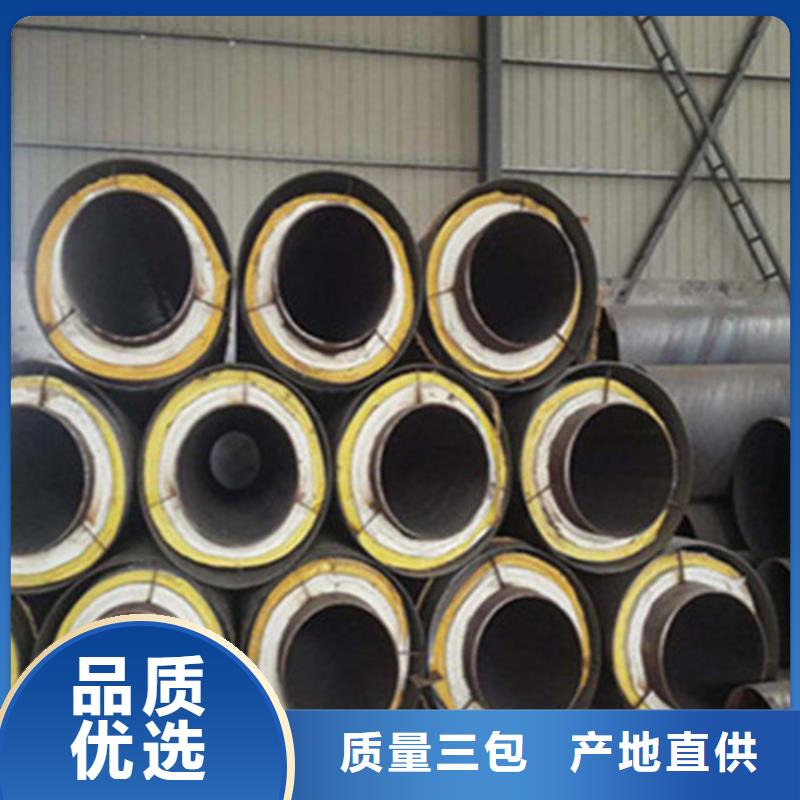 钢套钢保温管涂塑钢管厂价格实惠工厂直供