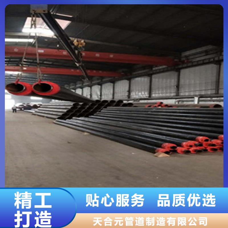 钢套钢保温管钢套钢保温管厂品质信得过