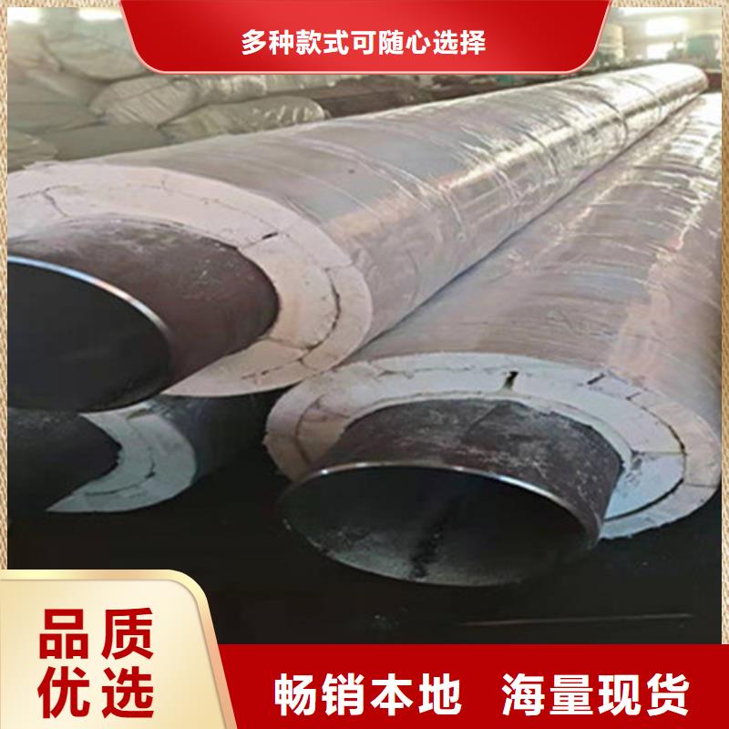 钢套钢保温管聚氨酯保温钢管厂规格齐全