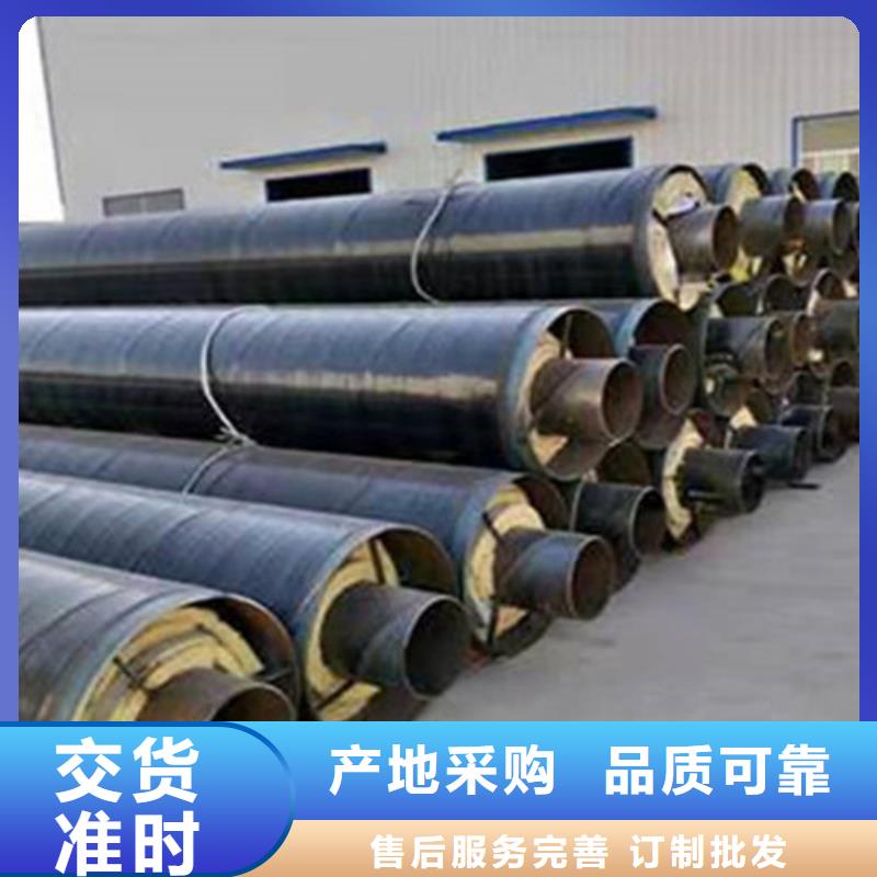 钢套钢保温管,环氧树脂防腐钢管厂家批发货源