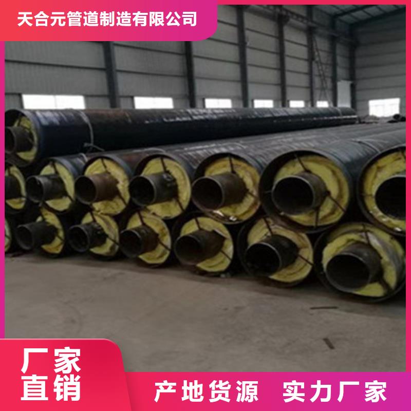 【钢套钢保温管】钢套钢保温管厂源头采购