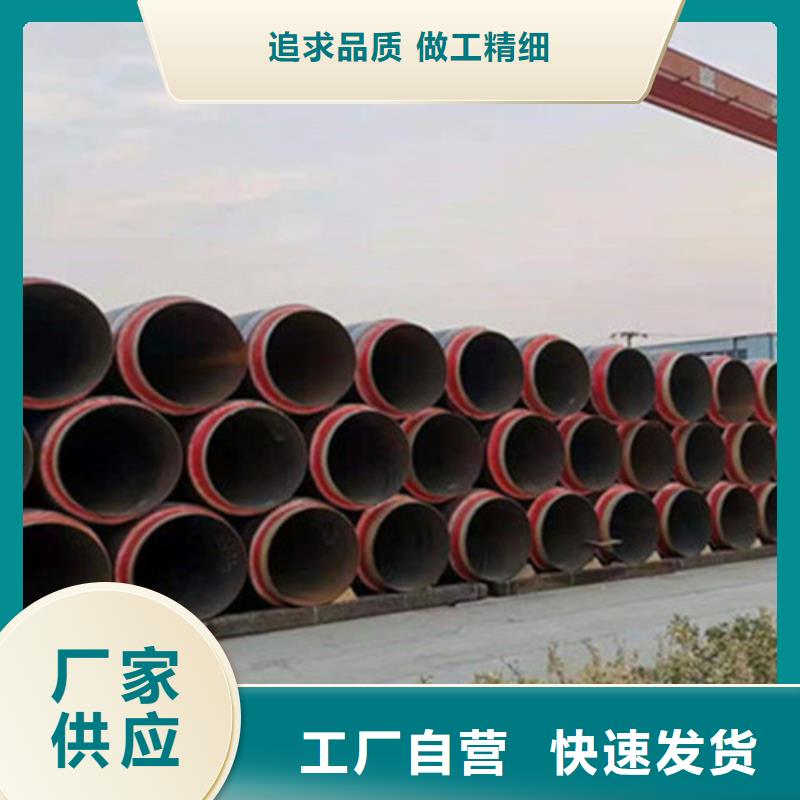 钢套钢保温管,【钢套钢保温管厂】同行低价