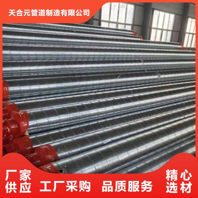 钢套钢保温管聚氨酯保温钢管专业厂家
