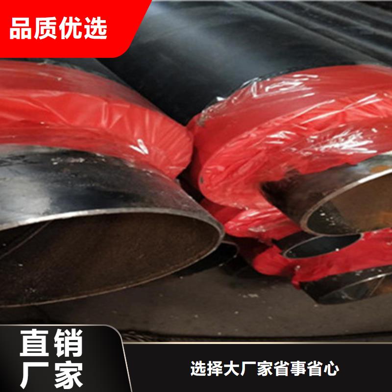 钢套钢保温管,环氧树脂防腐钢管用途广泛