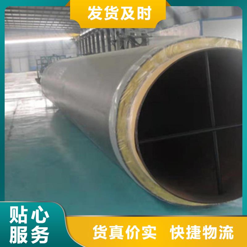 【钢套钢保温管】,螺旋钢管一手货源
