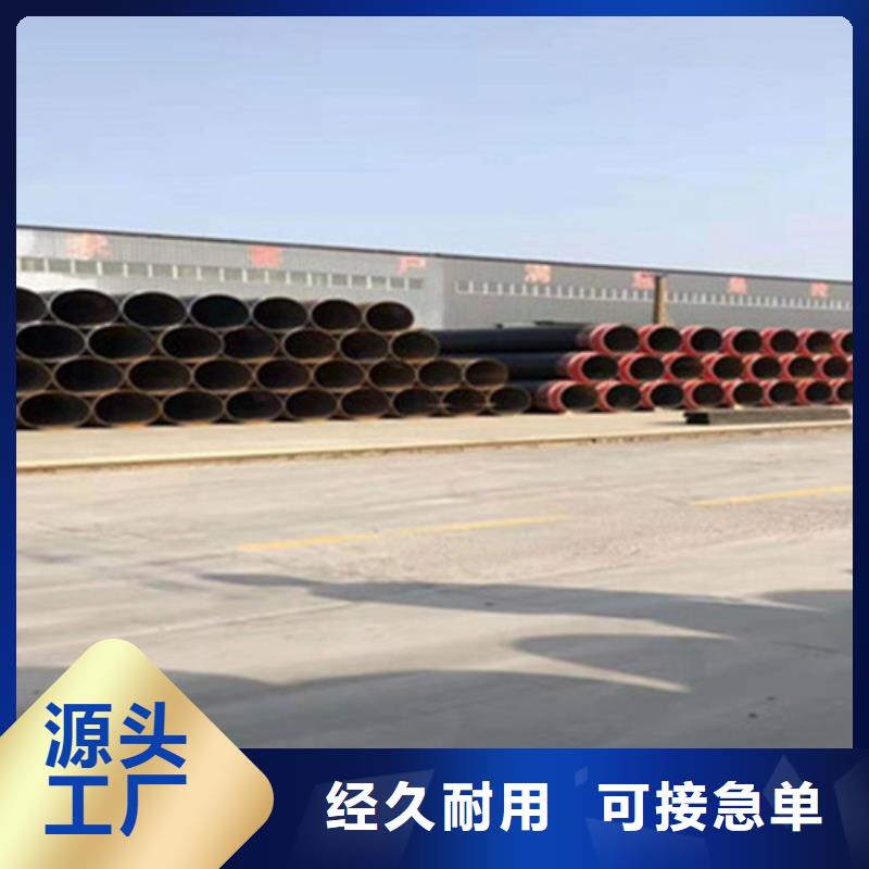 钢套钢保温管热浸塑穿线管厂详细参数