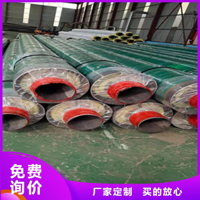 钢套钢保温管环氧树脂防腐钢管厂品牌专营