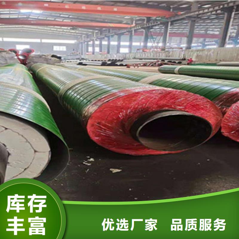 钢套钢保温管国标螺旋钢管厂家案例