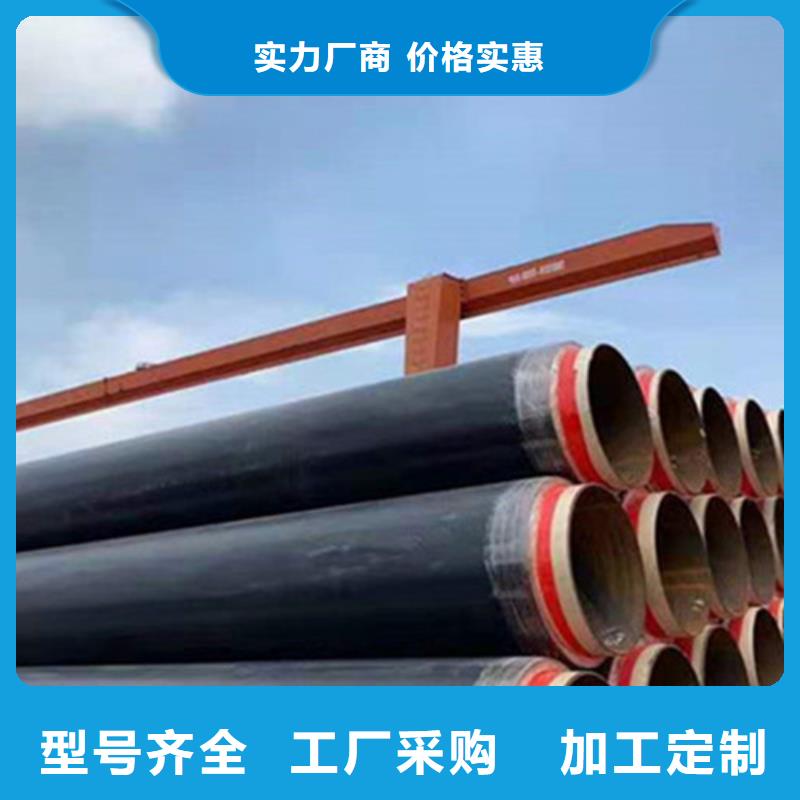 钢套钢保温管环氧树脂防腐钢管厂家现货