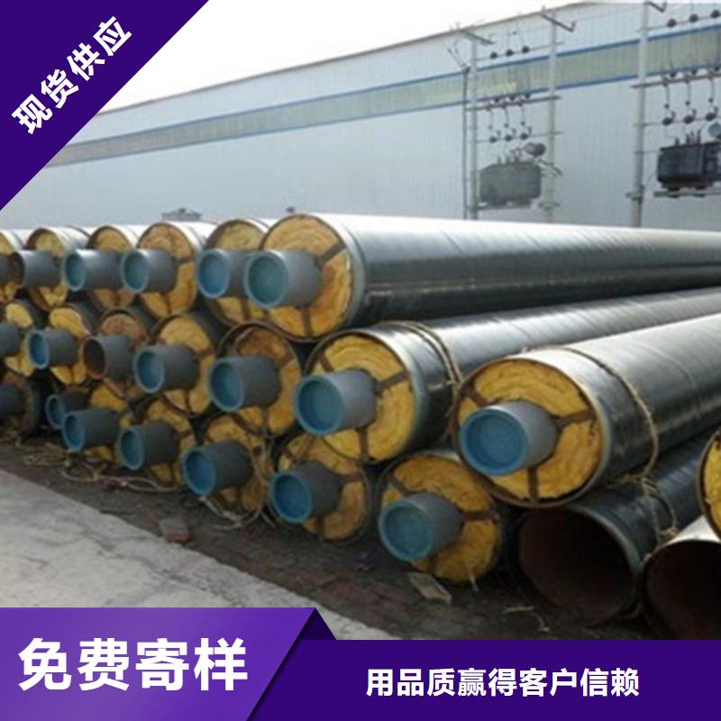 钢套钢保温管热浸塑穿线管厂精选优质材料