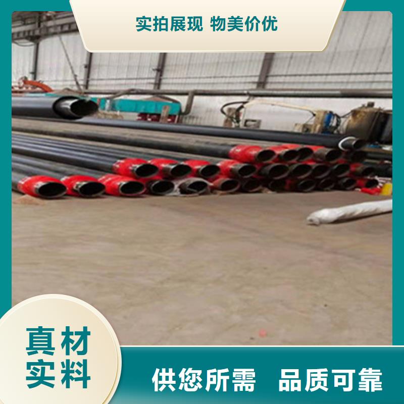 钢套钢保温管涂塑钢管厂可定制