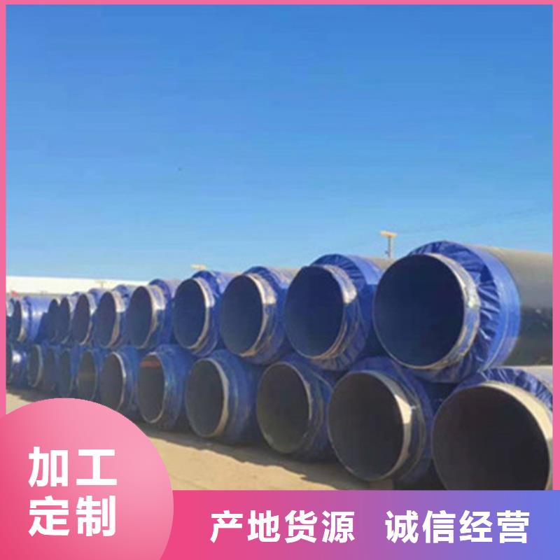 【钢套钢保温管】钢套钢保温管厂源头采购