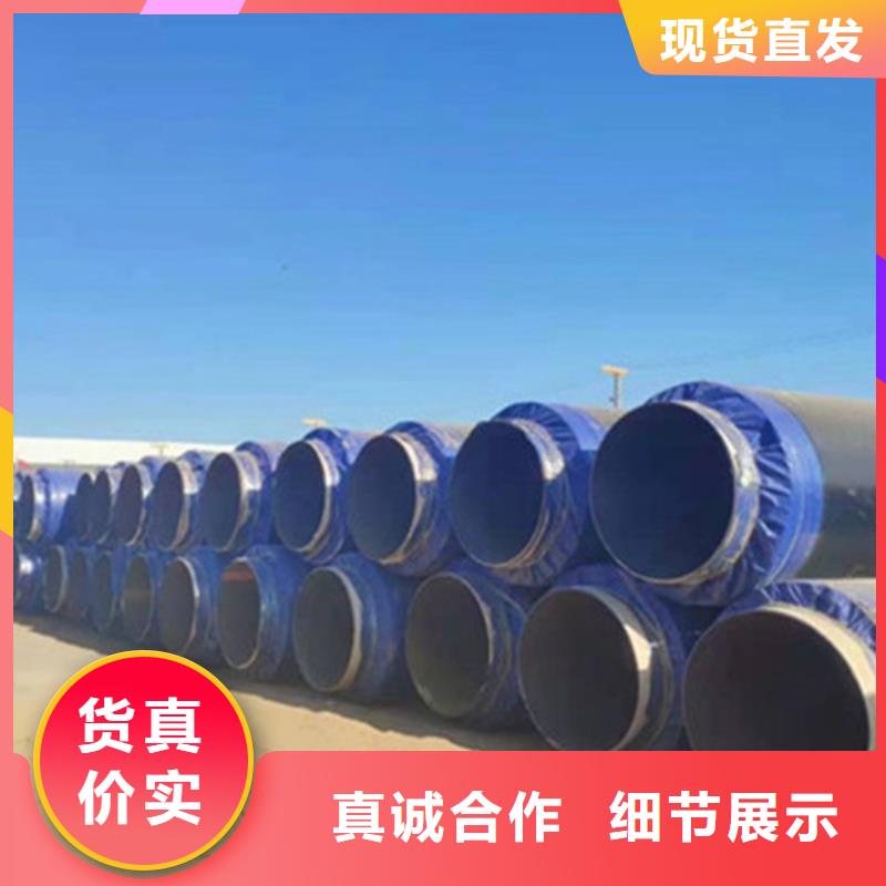 钢套钢保温管环氧树脂防腐钢管厂品牌专营