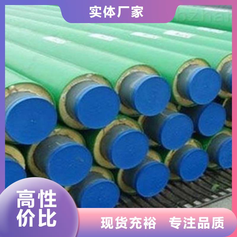 钢套钢保温管_涂塑钢管厂供您所需