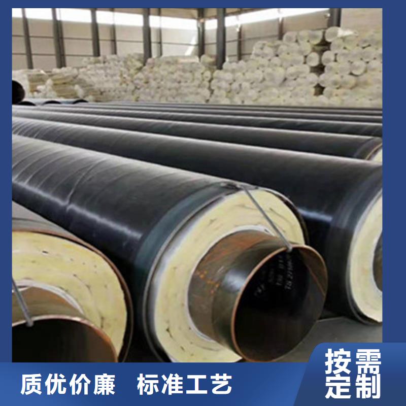 钢套钢保温管聚氨酯保温钢管专业厂家