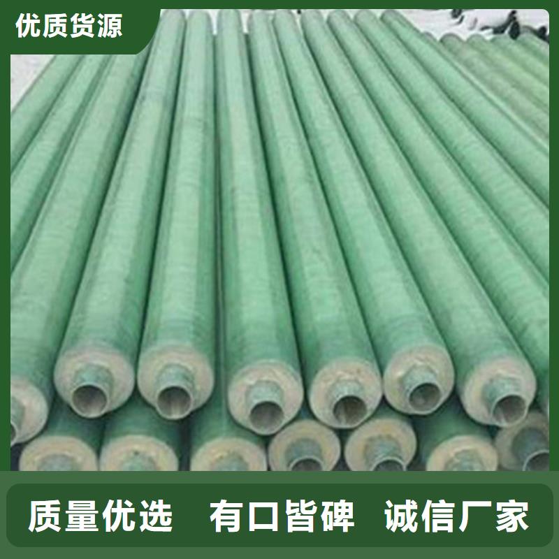 钢套钢保温管【环氧树脂防腐钢管厂】符合行业标准