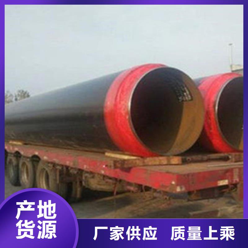 预制直埋保温钢管-涂塑钢管厂一周内发货