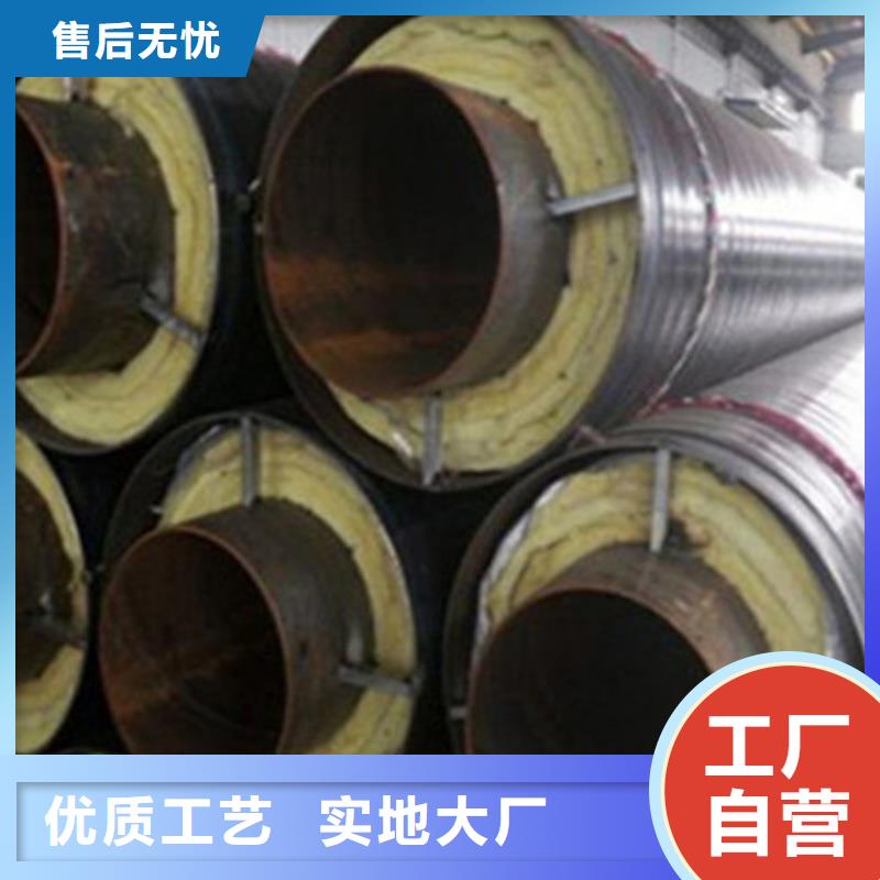 预制直埋保温钢管聚氨酯保温钢管厂家客户信赖的厂家