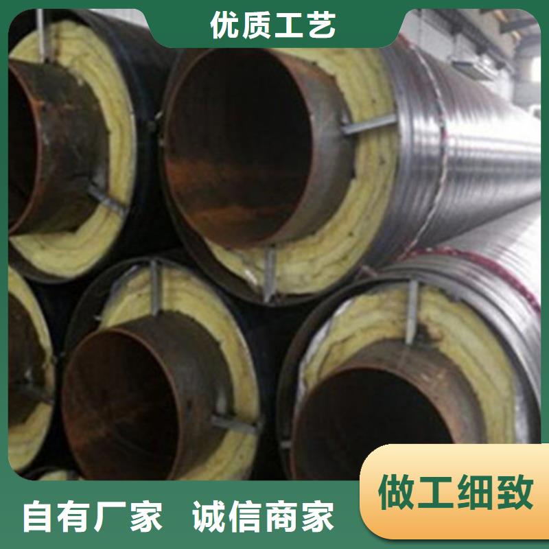 预制直埋保温钢管-【聚氨酯保温钢管厂】源厂供货