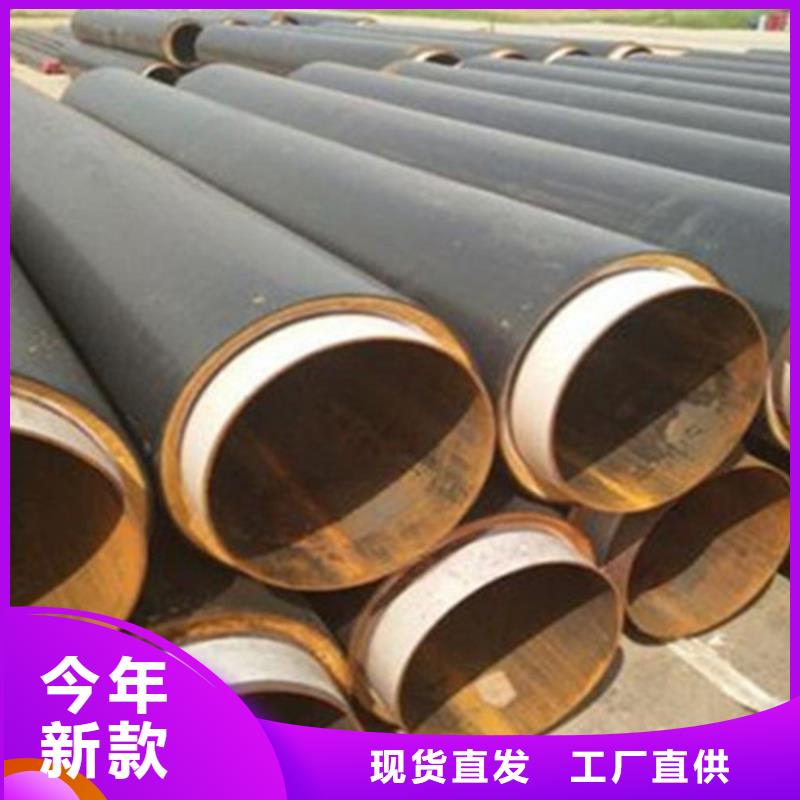 预制直埋保温钢管环氧树脂防腐钢管厂一站式供应厂家