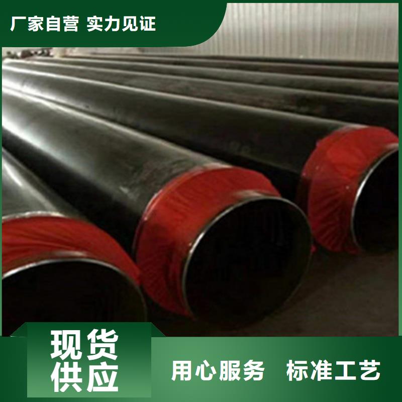 预制直埋保温钢管_【环氧树脂防腐钢管厂】我们更专业