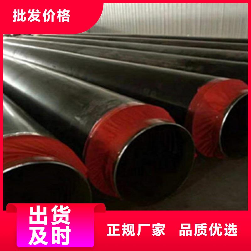 【预制直埋保温钢管】热浸塑穿线管厂用品质赢得客户信赖