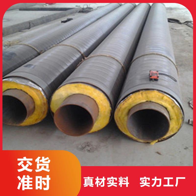 【预制直埋保温钢管】钢套钢保温管厂家厂家质量过硬