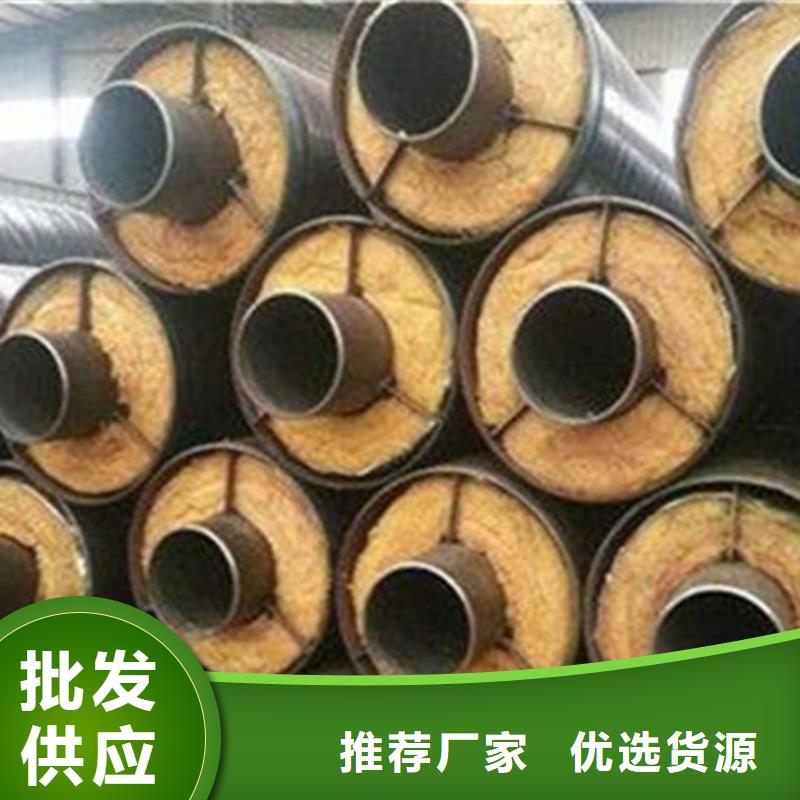 预制直埋保温钢管-聚氨酯保温钢管厂家产地源头好货