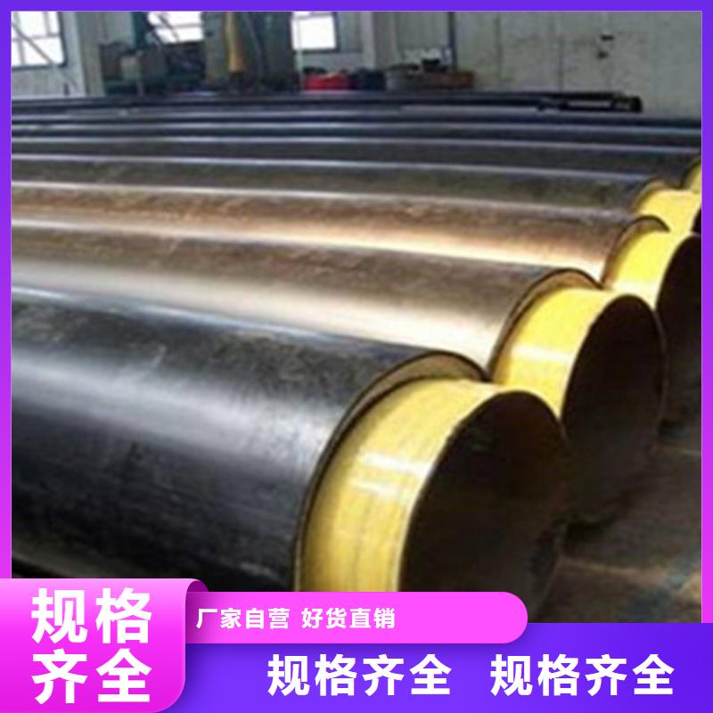预制直埋保温钢管环氧树脂防腐钢管厂一站式供应厂家