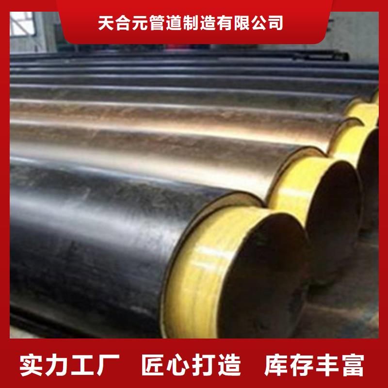 预制直埋保温钢管涂塑钢管厂家实体厂家支持定制