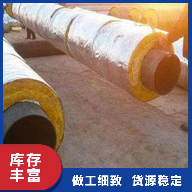预制直埋保温钢管钢套钢保温管厂工厂批发