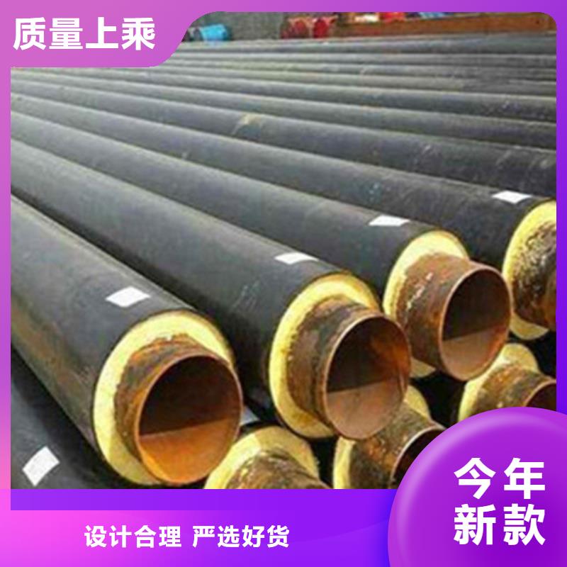【预制直埋保温钢管】_涂塑钢管厂家认准大品牌厂家