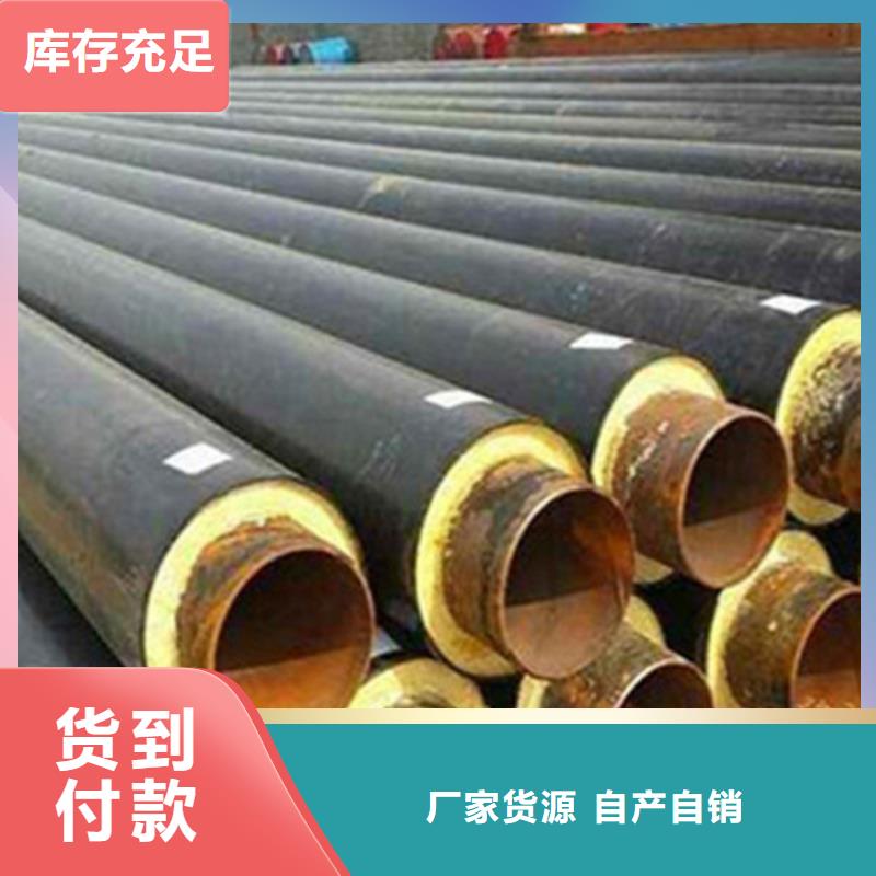 预制直埋保温钢管_3PE防腐钢管厂家品质过硬