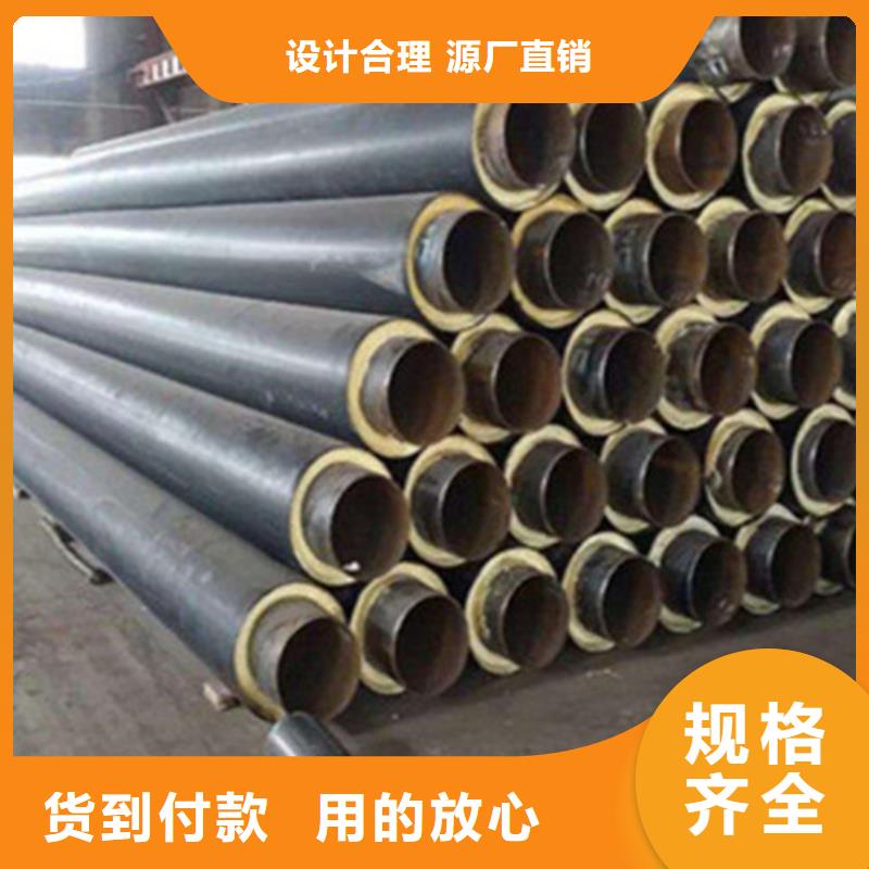 预制直埋保温钢管螺旋钢管厂大厂家实力看得见