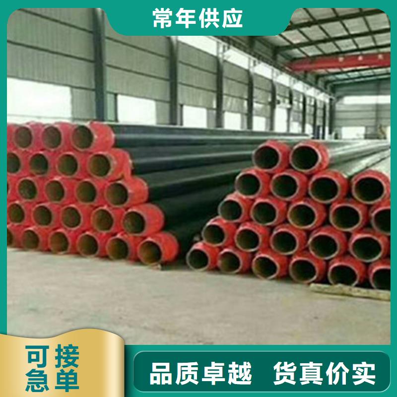 预制直埋保温钢管_【环氧树脂防腐钢管厂】我们更专业