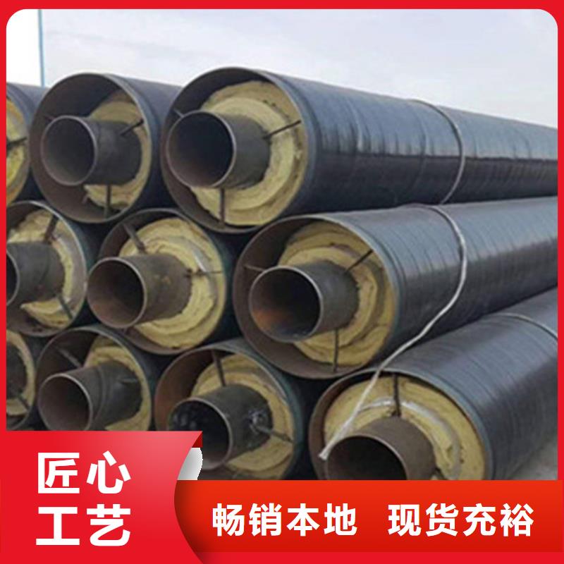 【预制直埋保温钢管,环氧树脂防腐钢管厂品质优选】