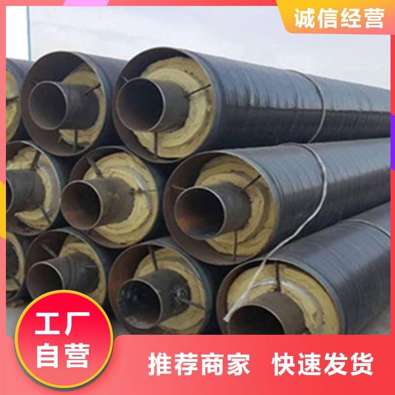 预制直埋保温钢管外pe内ep涂塑钢管大量现货供应