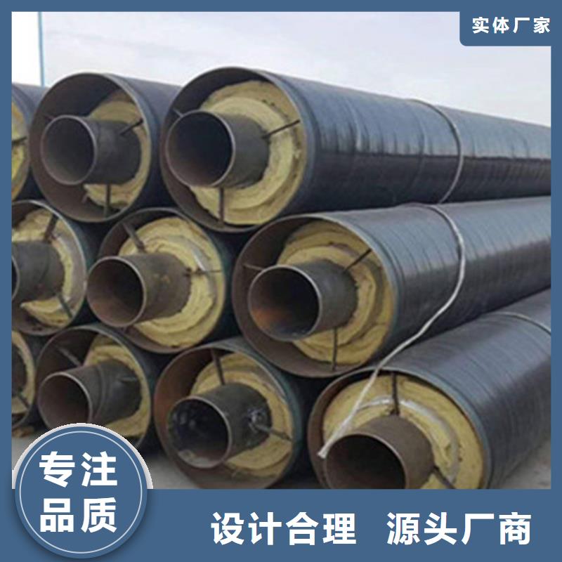 预制直埋保温钢管-聚氨酯保温钢管厂家产地源头好货
